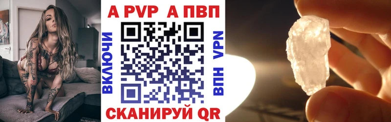 Купить закладку СОЛЬ  Меф  Гашиш  Канабис  КОКАИН  Белоярский
