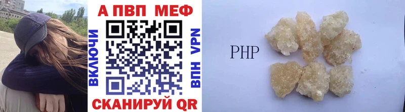 Купить  Белоярский  А ПВП кристаллы 
