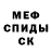 Кетамин ketamine Alex Nikolskyi