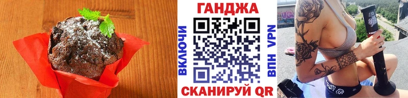 Купить где  Белоярский  Canna-Cookies марихуана 