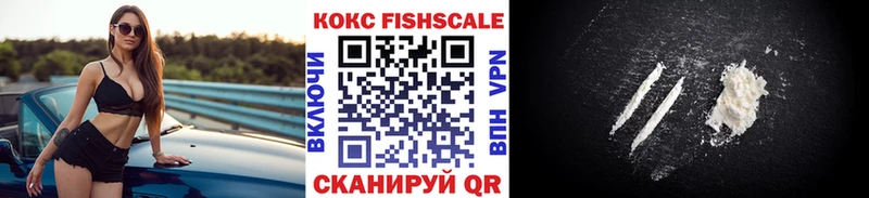 Купить  Белоярский  Cocaine Эквадор 