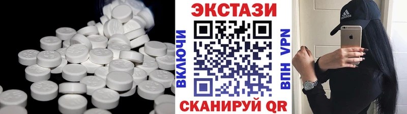 Купить  Белоярский  Экстази mix 