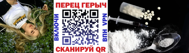 Героин гречка  Купить где  Белоярский 