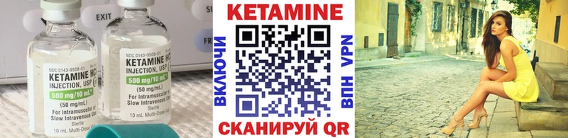 Купить где  Белоярский  Кетамин ketamine 