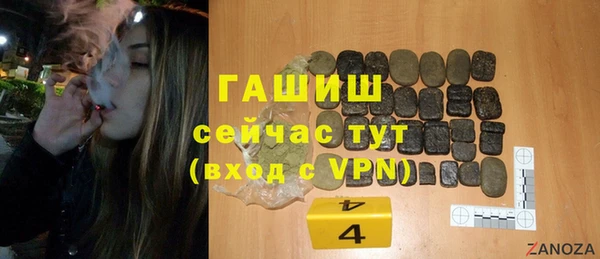 mdpv Щигры