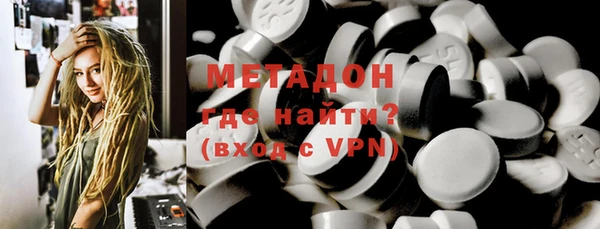 экстази Ладушкин