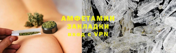 гашишное масло Лихославль