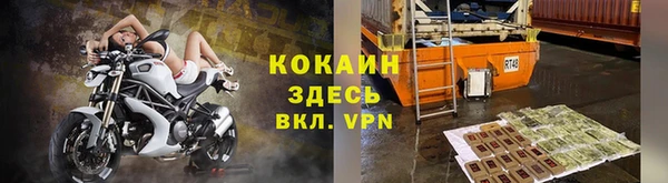 COCAINE Лабытнанги