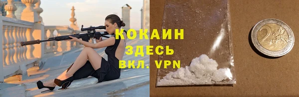 COCAINE Лабытнанги