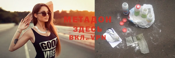 экстази Ладушкин