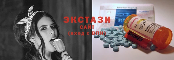 экстази Ладушкин