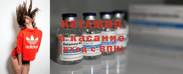 кокаин Щучье