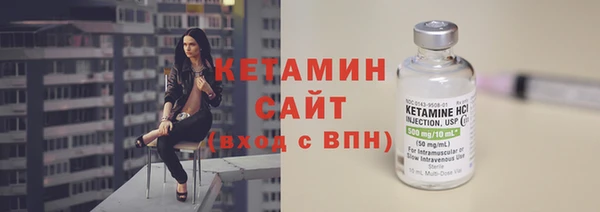 экстази Ладушкин