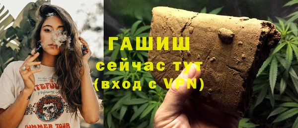 гашишное масло Лихославль