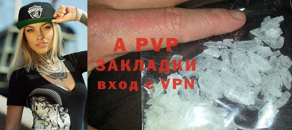 кокаин Щучье