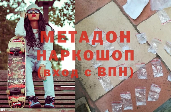 стафф Липки