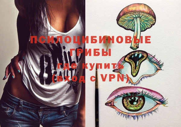 гашишное масло Лихославль