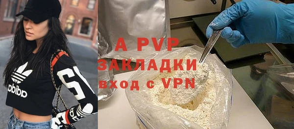 COCAINE Лабытнанги