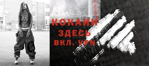 экстази Ладушкин