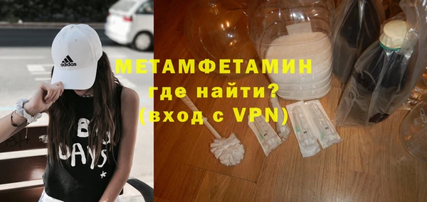 COCAINE Лабытнанги