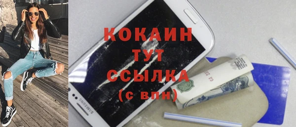 экстази Ладушкин