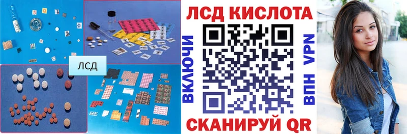 Купить где  Белоярский  Лсд 25 экстази кислота 