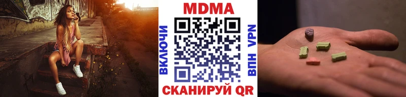 MDMA VHQ  Купить закладки  Белоярский 