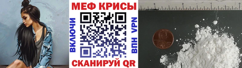 Купить  Белоярский  Мефедрон мука 
