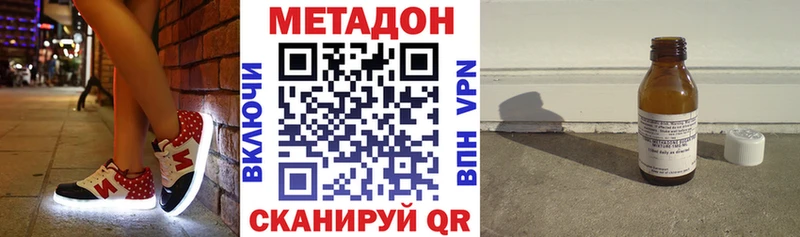 Купить где  Белоярский  МЕТАДОН кристалл 