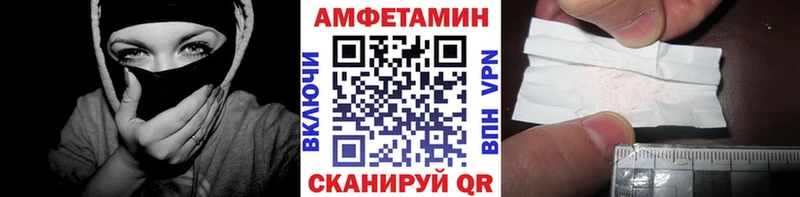 Купить закладки  Белоярский  МЕТАМФЕТАМИН винт 