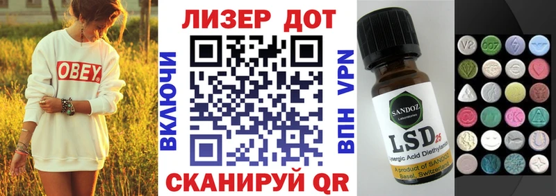 Марки NBOMe 1,8мг  Купить закладки  Белоярский 