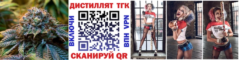 Купить  Белоярский  Дистиллят ТГК вейп 